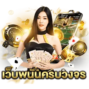 btc1 68ระบบออโต้